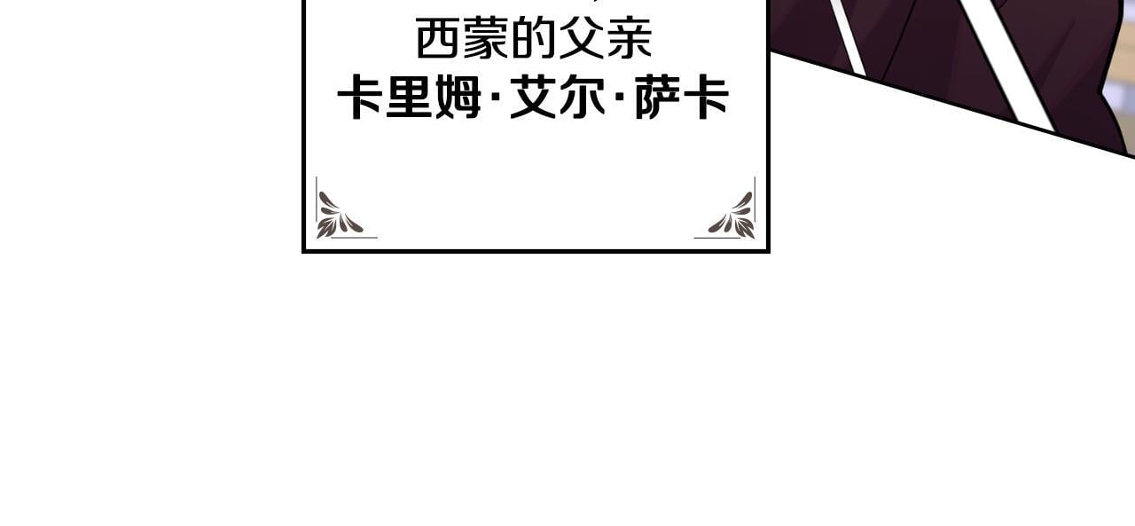 同乘一条船的关系漫画,第37话 所谓海洋女神5图