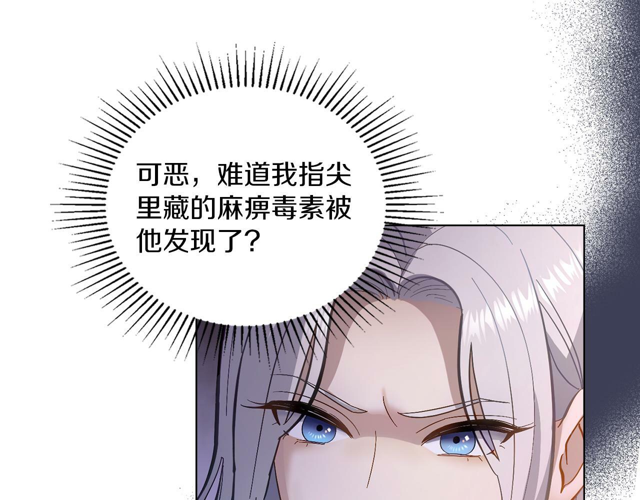 同乘一条船的关系漫画,第0话 好久不见3图