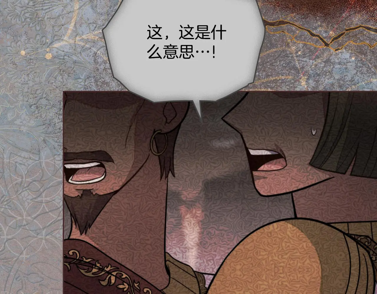 同乘一条船的关系漫画,第64话 禁止外出2图