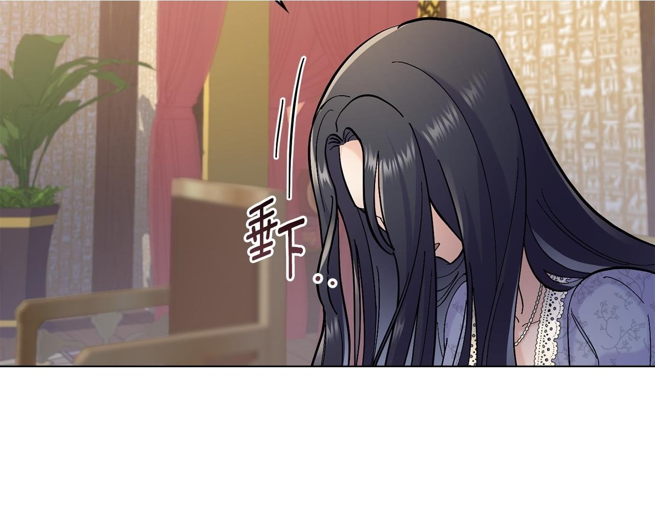 同乘一条船的关系漫画,第6话 签订契约2图