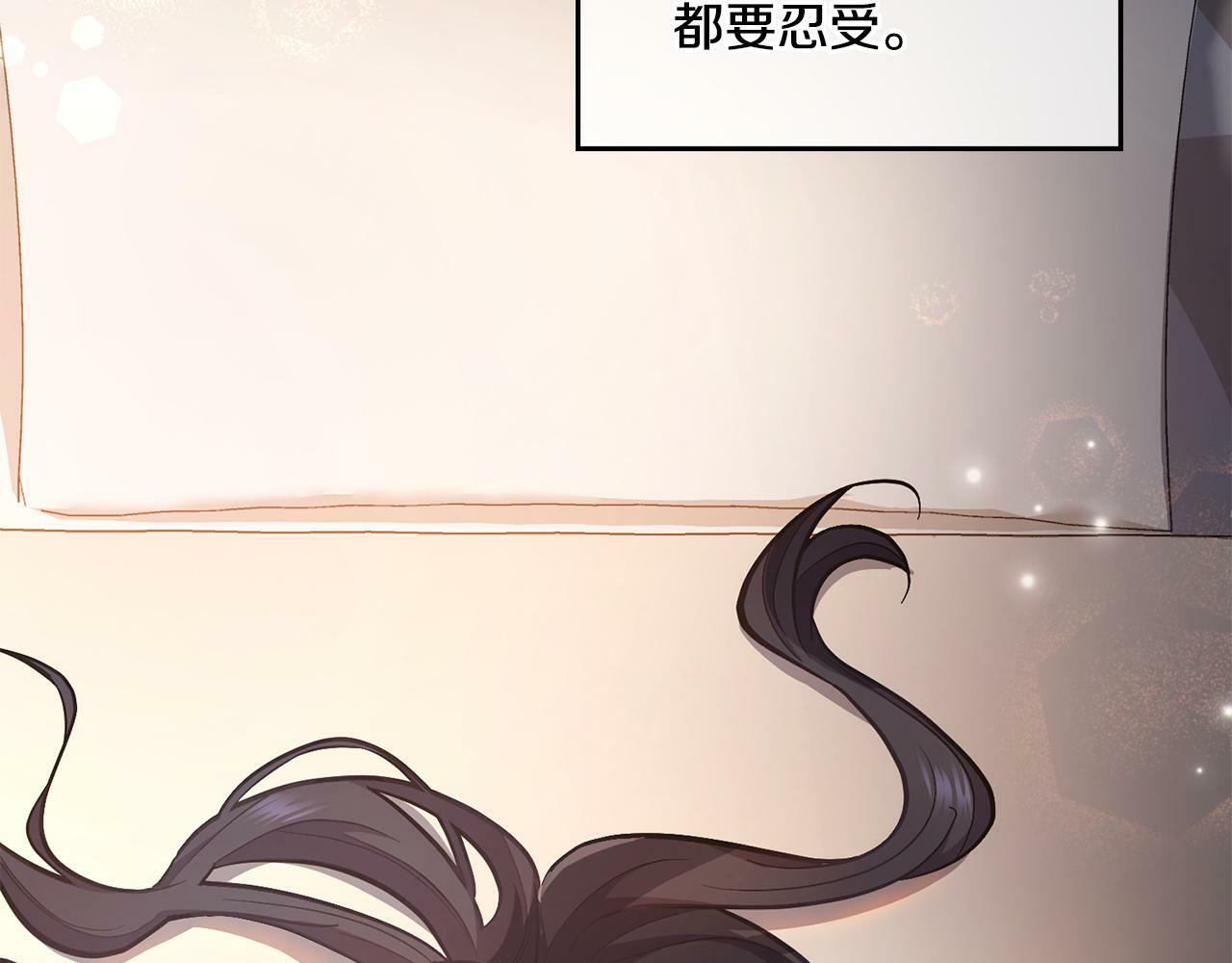 同乘一条船的关系漫画,第17话 了解心意4图