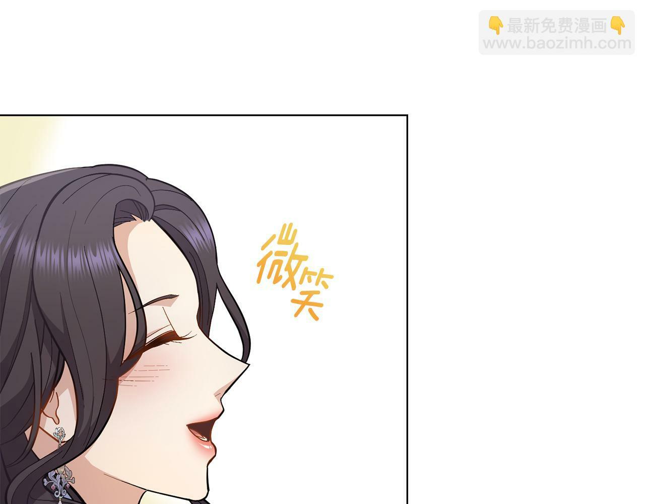 同乘一条船的关系漫画,第11话 侍寝对象？3图