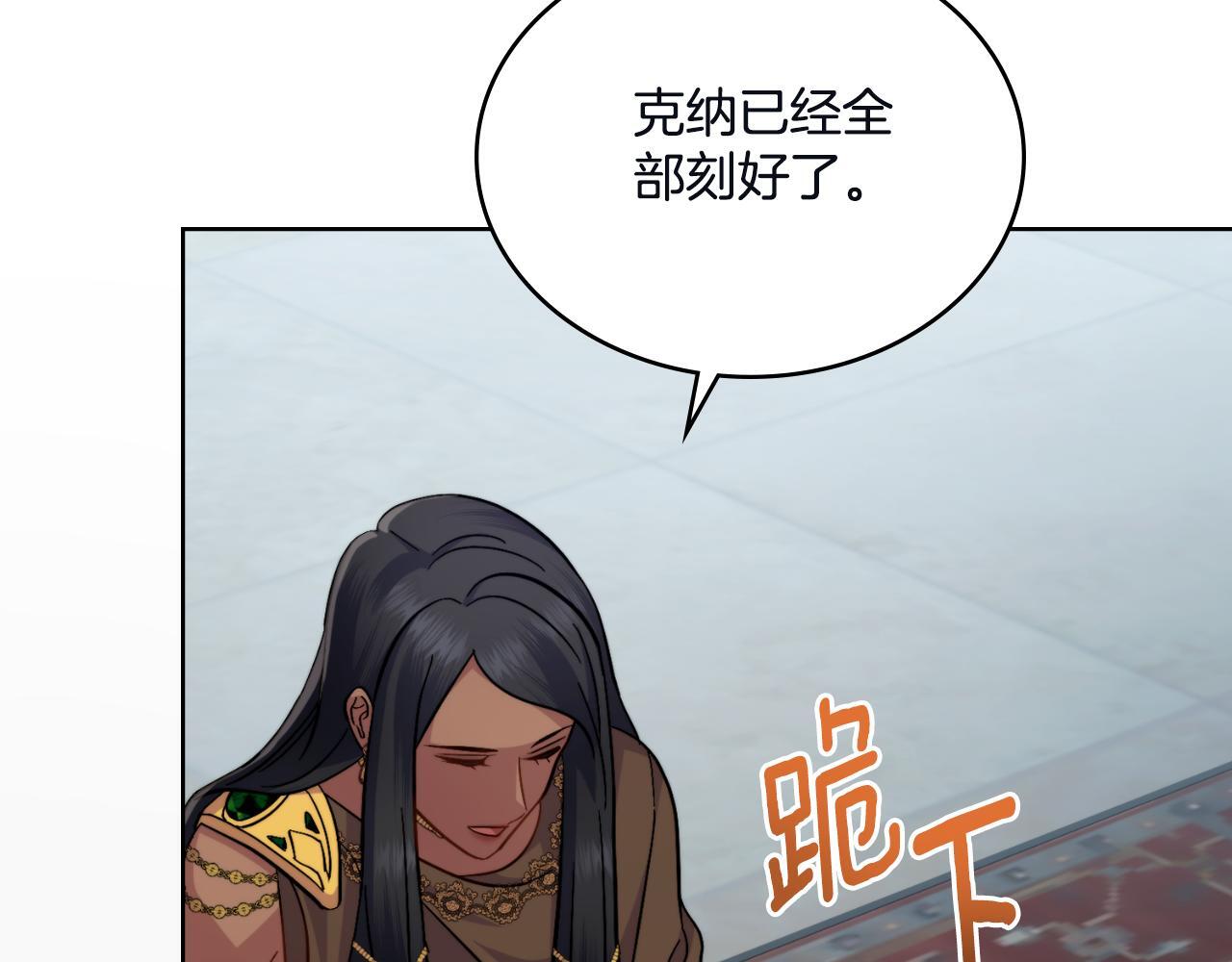 同乘一条船的关系漫画,第45话 身体好奇怪4图