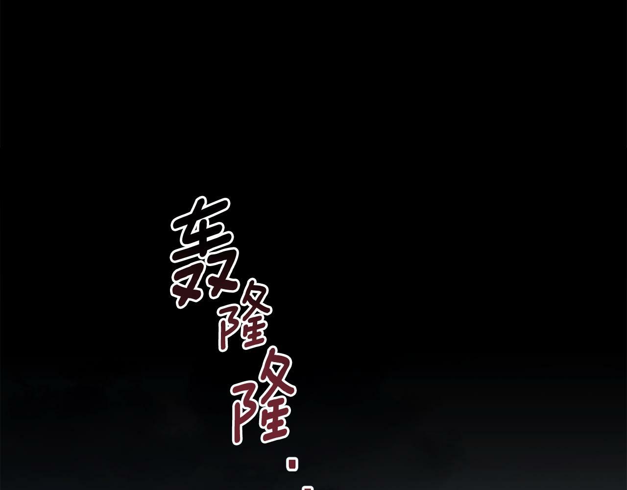 同乘一条船的关系漫画,第1话 被通缉了？1图