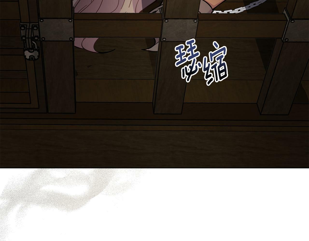 同乘一条船的关系漫画,第11话 侍寝对象？4图