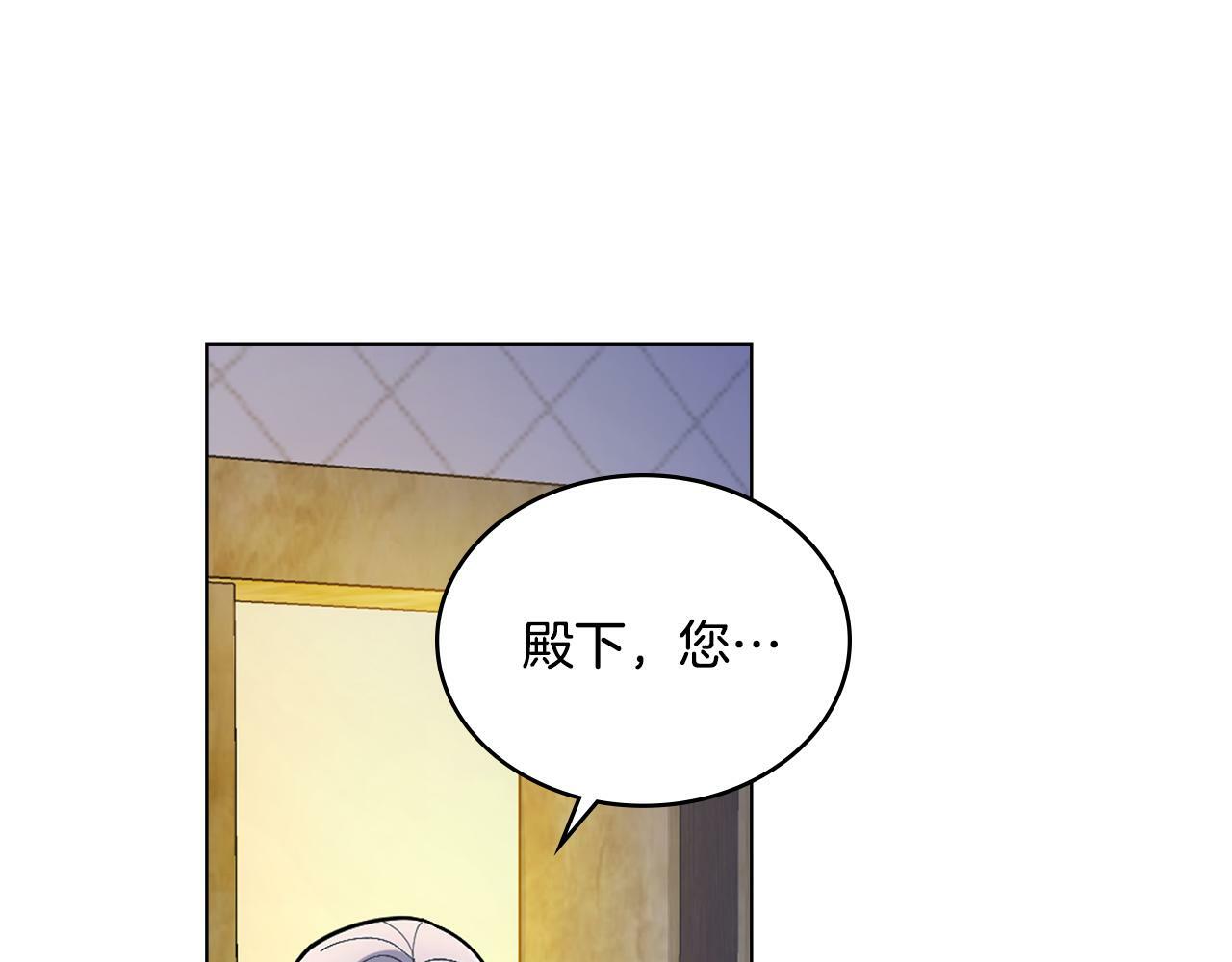 同乘一条船的关系漫画,第3话 上错船1图