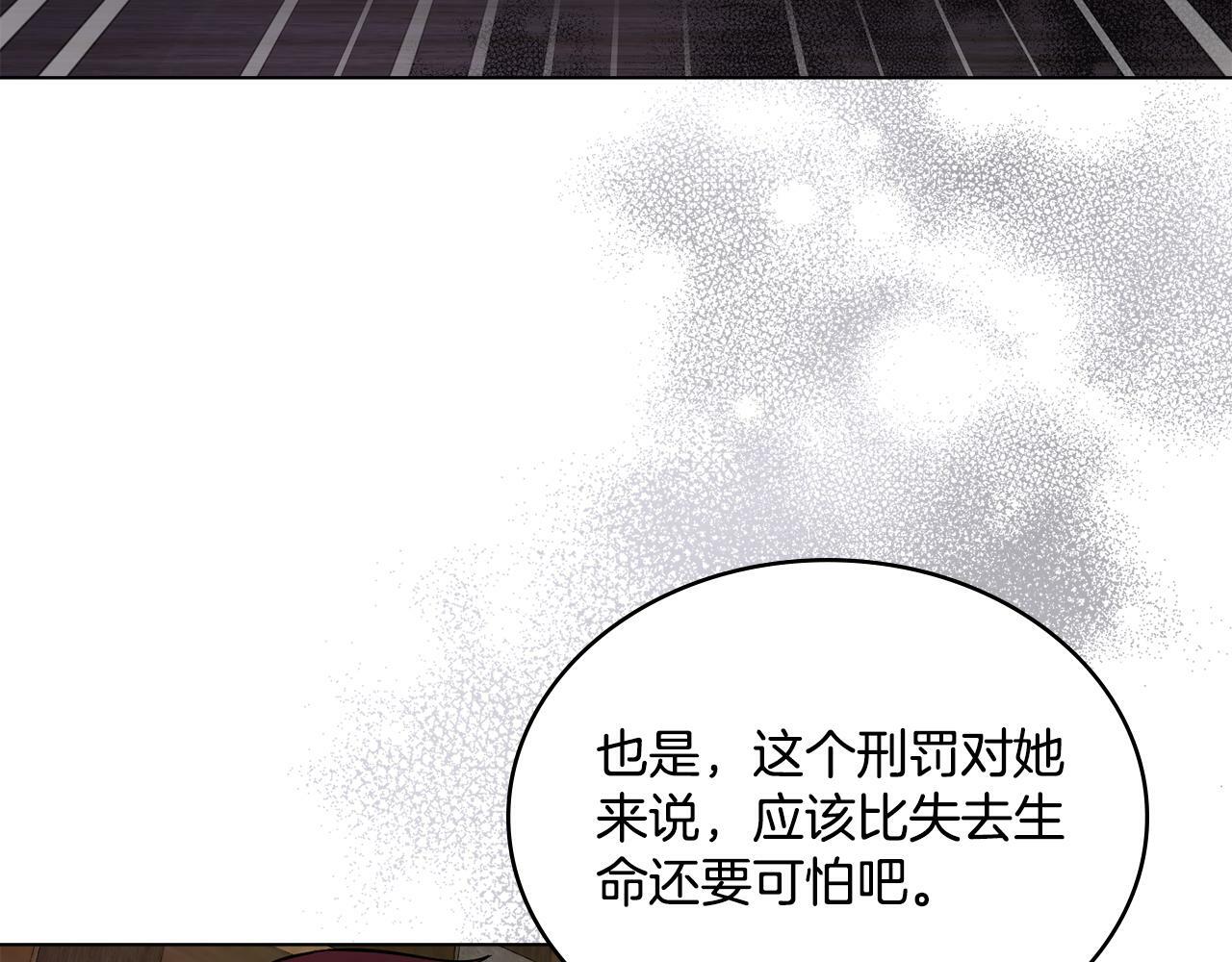 同乘一条船的关系漫画,第11话 侍寝对象？4图