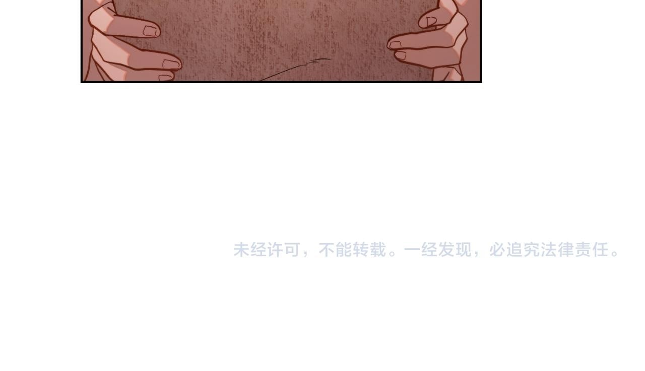 同乘一条船的关系漫画,第49话 不想让他为难1图