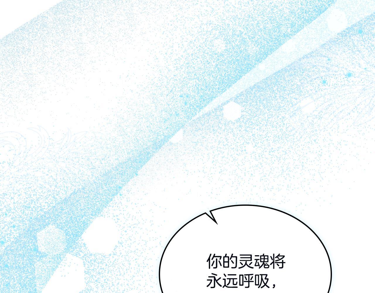 同乘一条船的关系漫画,第45话 身体好奇怪2图