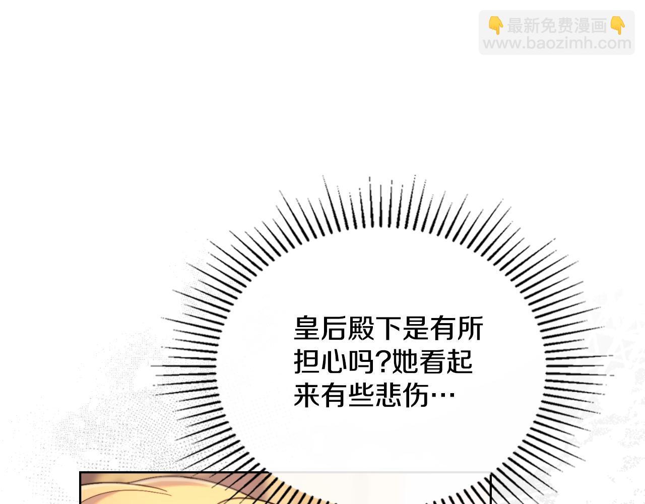 同乘一条船的关系漫画,第37话 所谓海洋女神1图