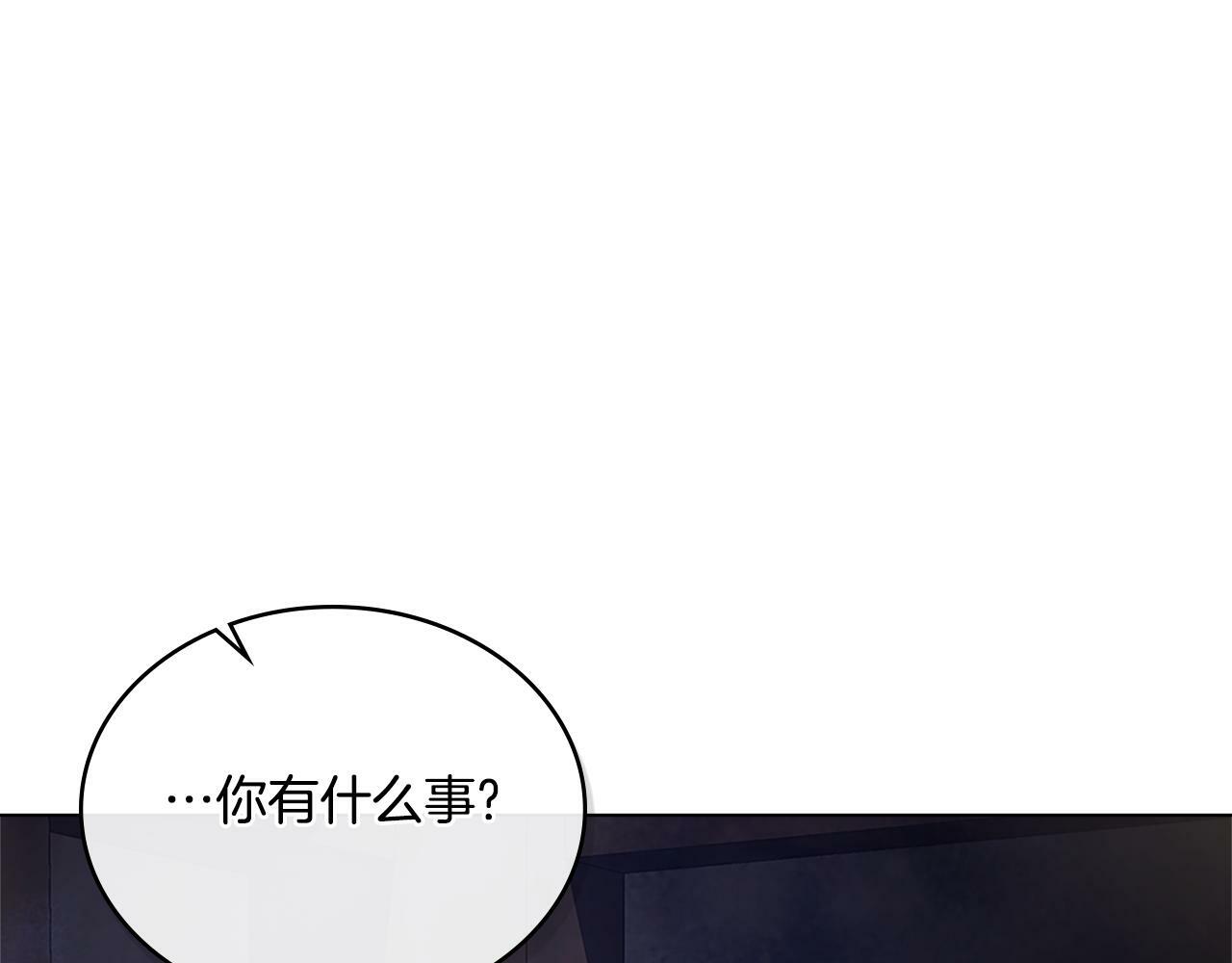 同乘一条船的关系漫画,第18话 约定1图