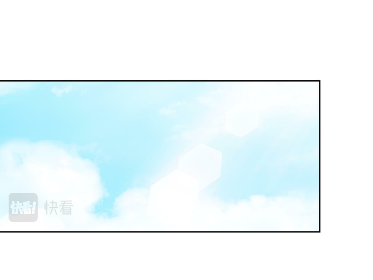 同乘一条船的关系漫画,第31话 失忆5图