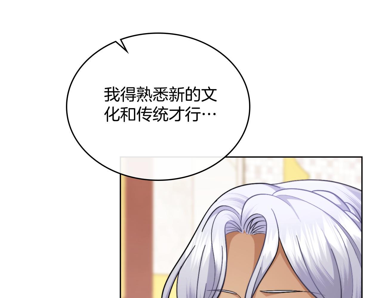 同乘一条船的关系漫画,第50话 举手之劳1图