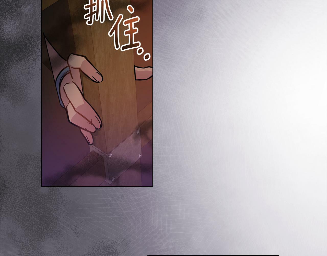 同乘一条船的关系漫画,第11话 侍寝对象？4图