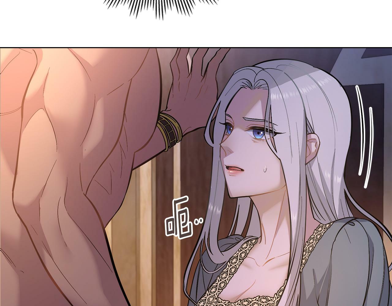 同乘一条船的关系漫画,第3话 上错船5图