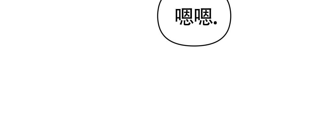 伪装浪漫漫画,第5话2图