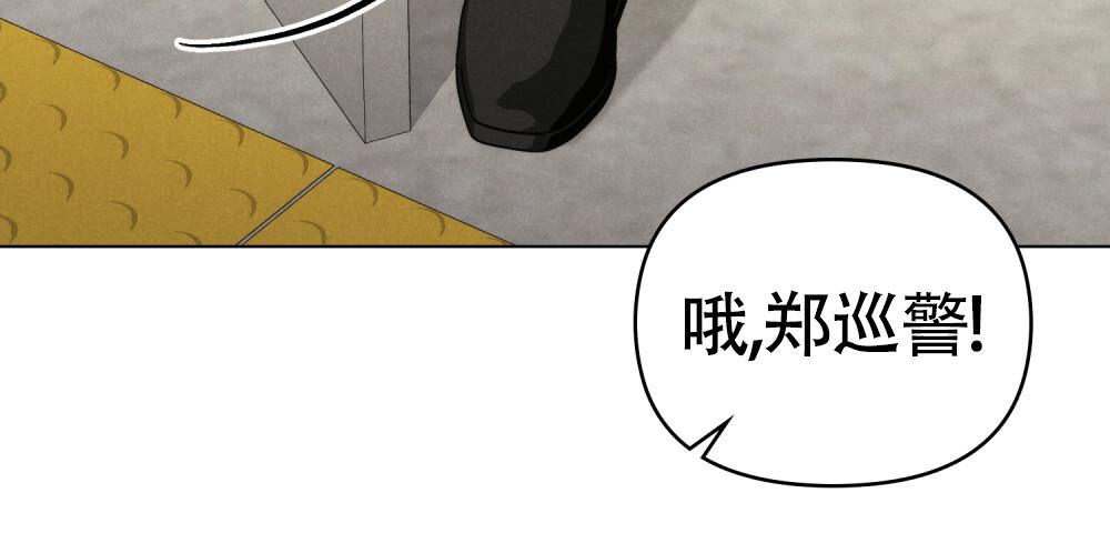 伪装浪漫漫画,第8话2图