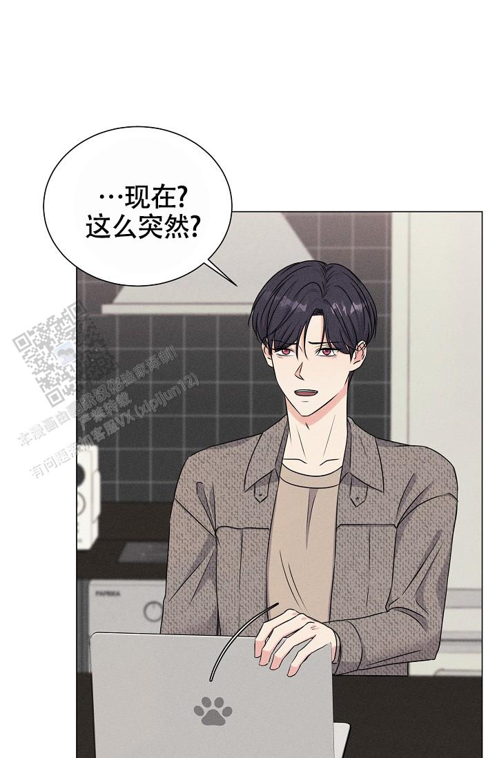 线下课程漫画,第8话1图