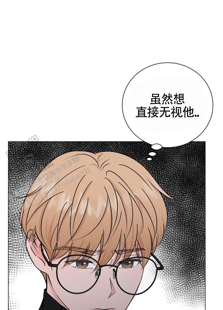 线下课程漫画,第4话4图