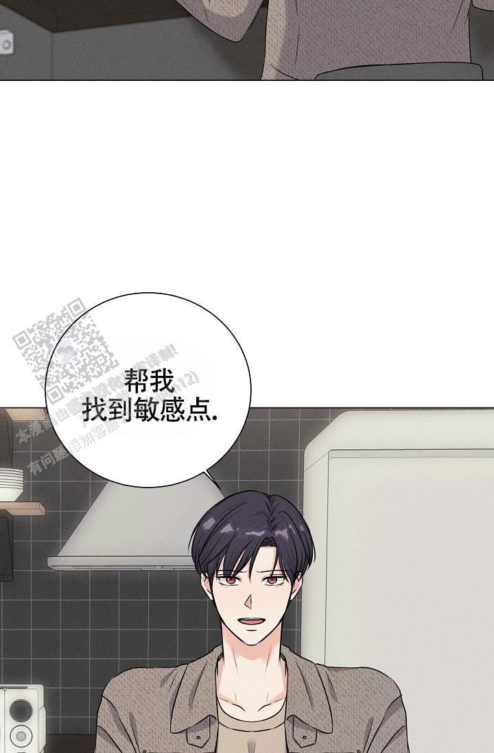 线下课程漫画,第7话1图