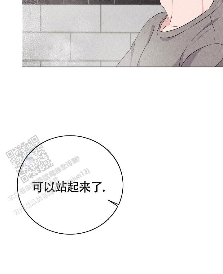 线下课程漫画,第9话5图