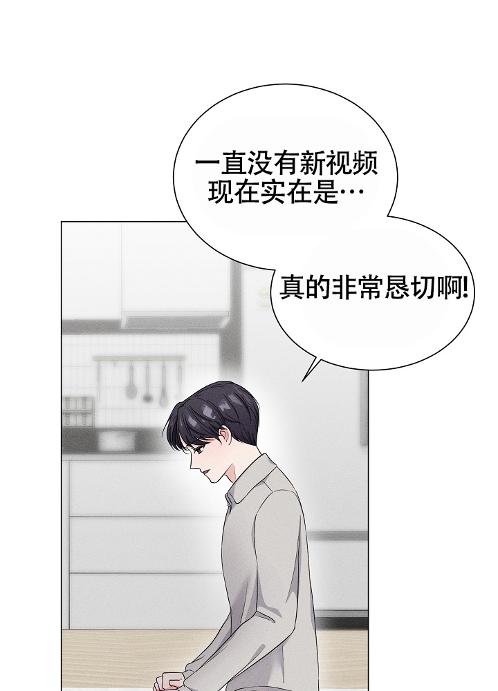 线下课程漫画,第3话5图