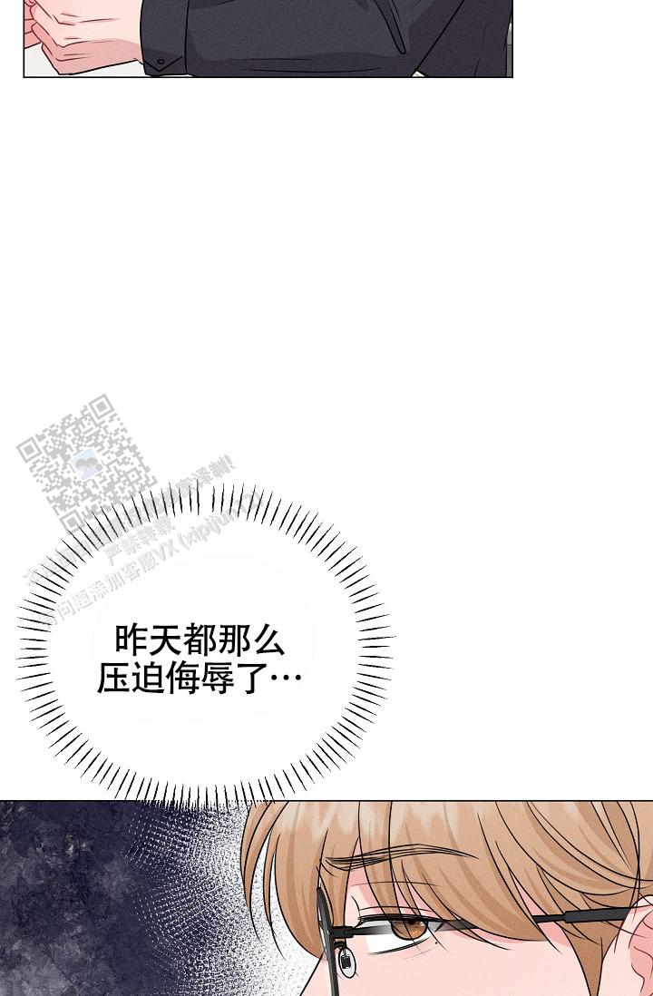 线下课程漫画,第6话5图