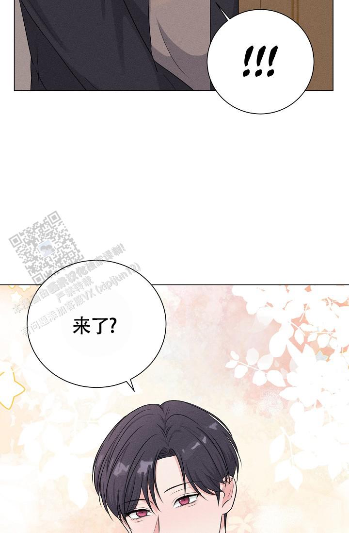 线下课程漫画,第7话5图