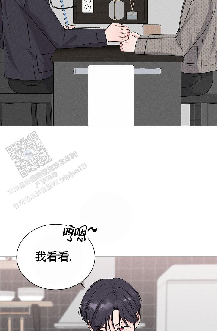 线下课程漫画,第8话3图