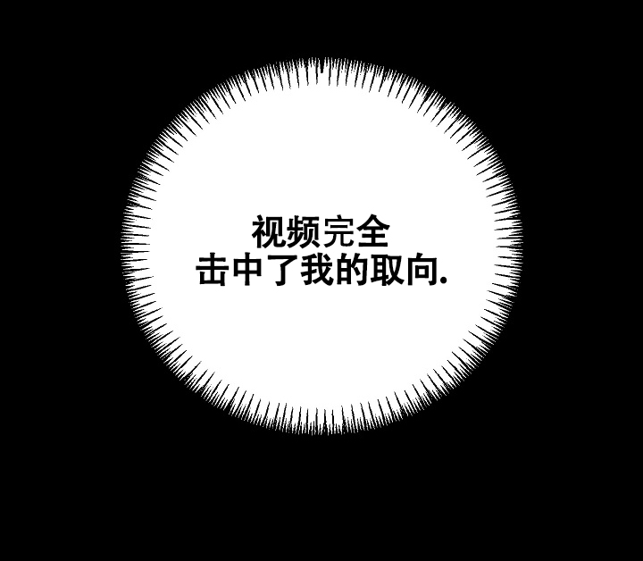 线下课程漫画,第1话2图