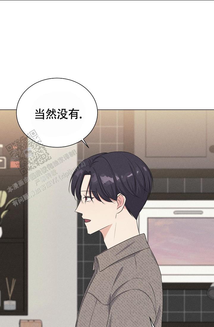 线下课程漫画,第7话3图