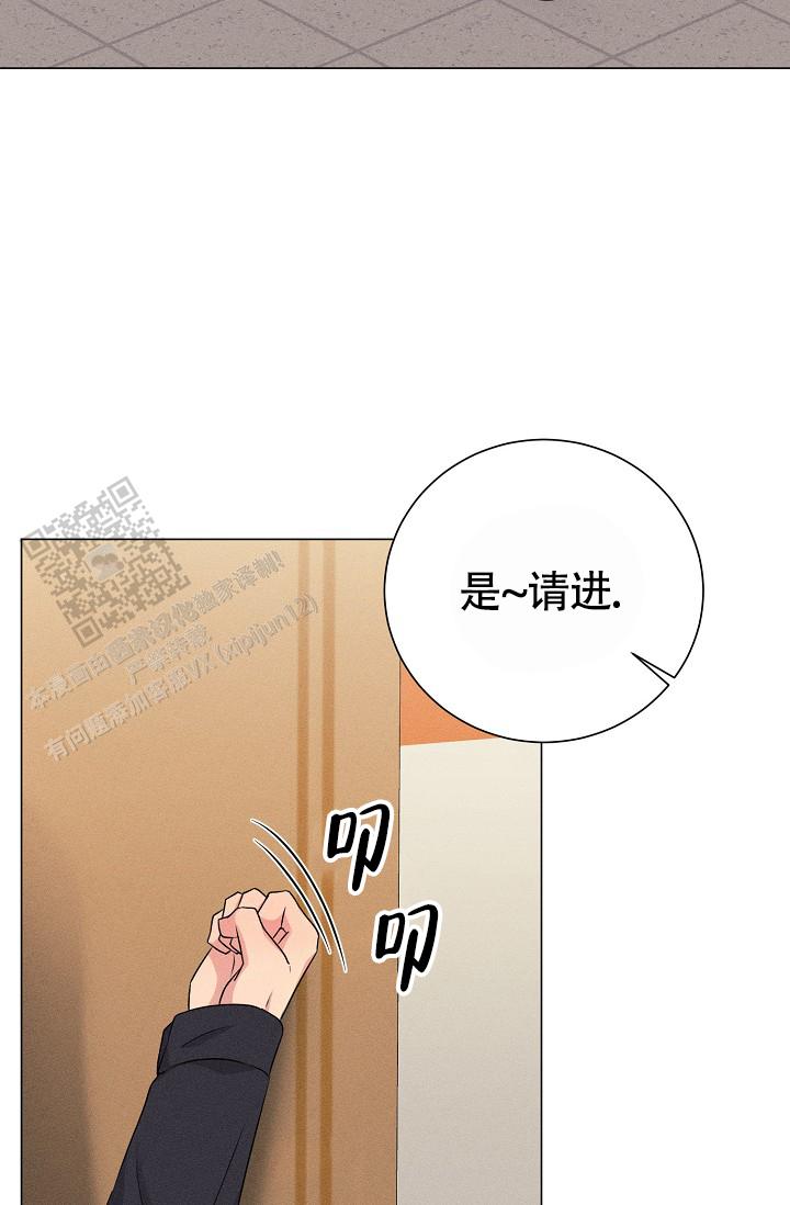 线下课程漫画,第7话2图