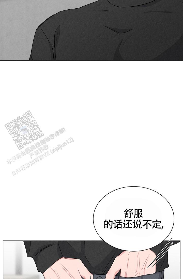 线下课程漫画,第5话1图