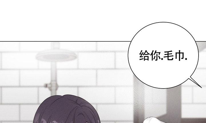 线下课程漫画,第9话4图