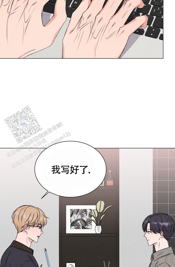 线下课程漫画,第8话2图