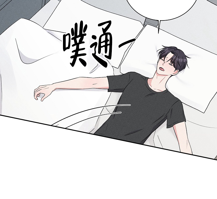 线下课程漫画,第1话2图