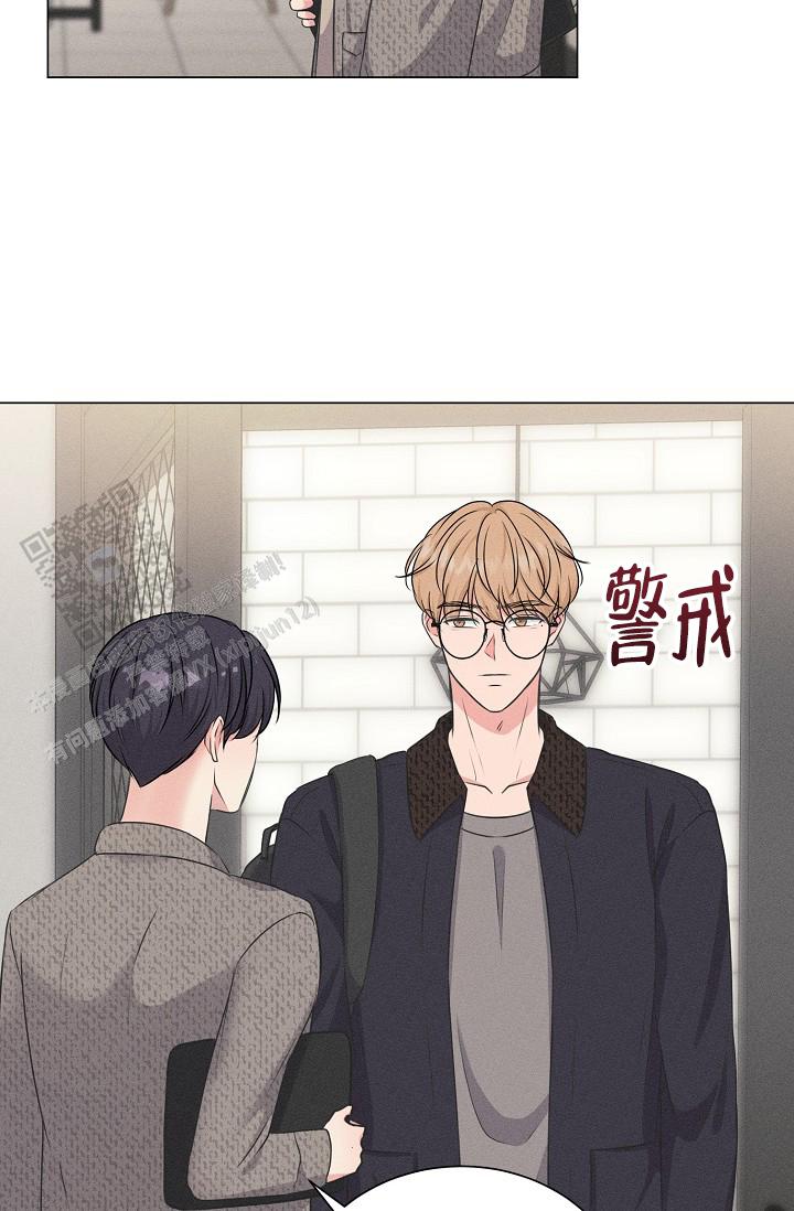 线下课程漫画,第7话2图