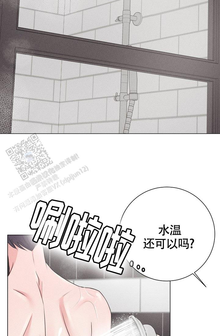 线下课程漫画,第9话3图