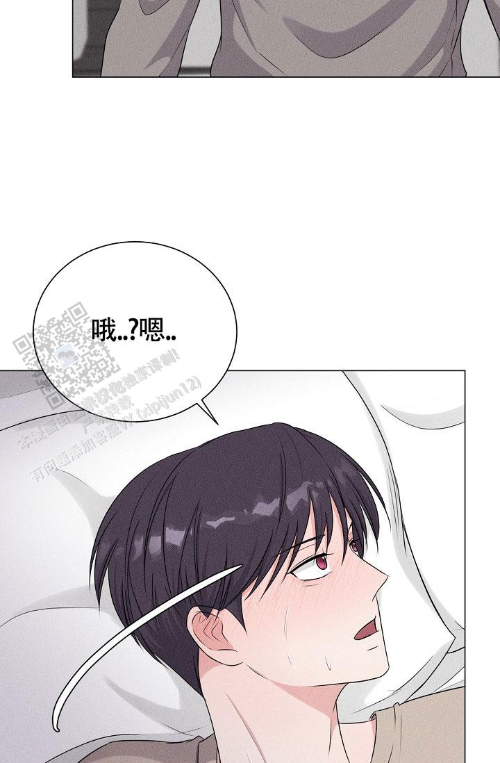 线下课程漫画,第9话1图