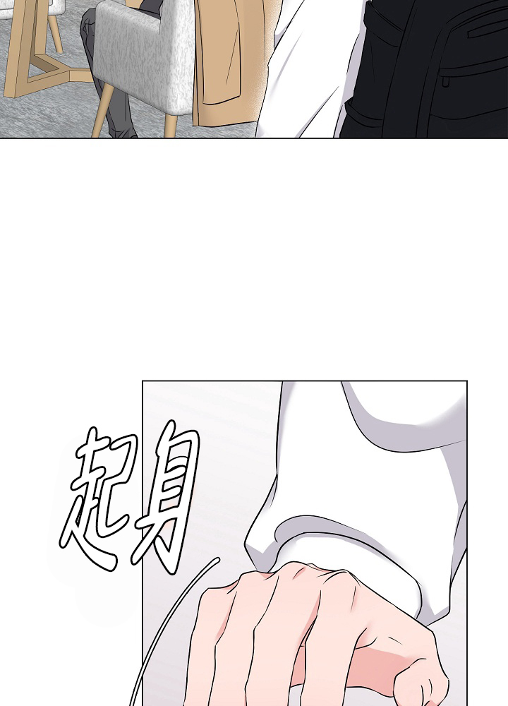 线下课程漫画,第1话5图