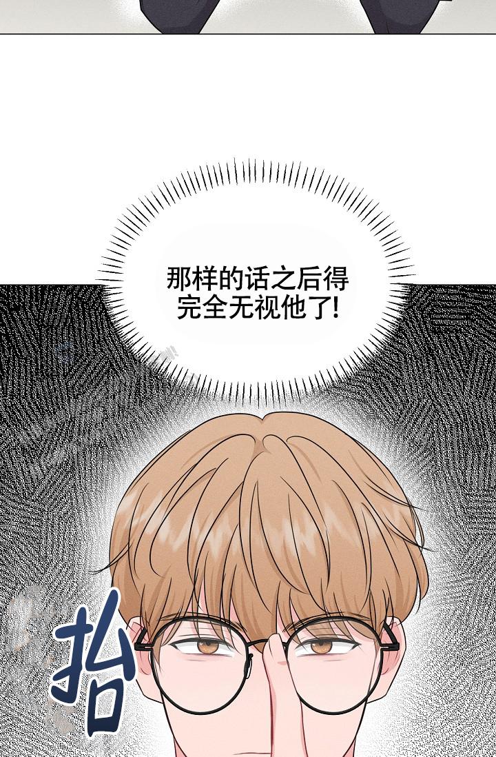 线下课程漫画,第6话3图