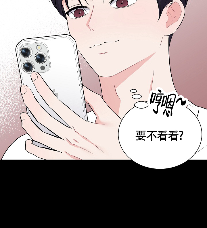 线下课程漫画,第1话1图