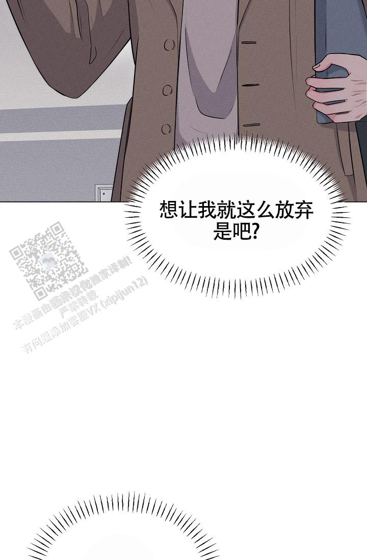 线下课程漫画,第5话5图