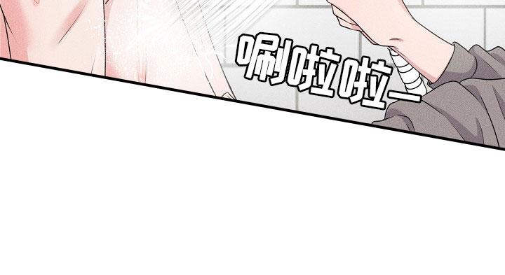 线下课程漫画,第9话5图