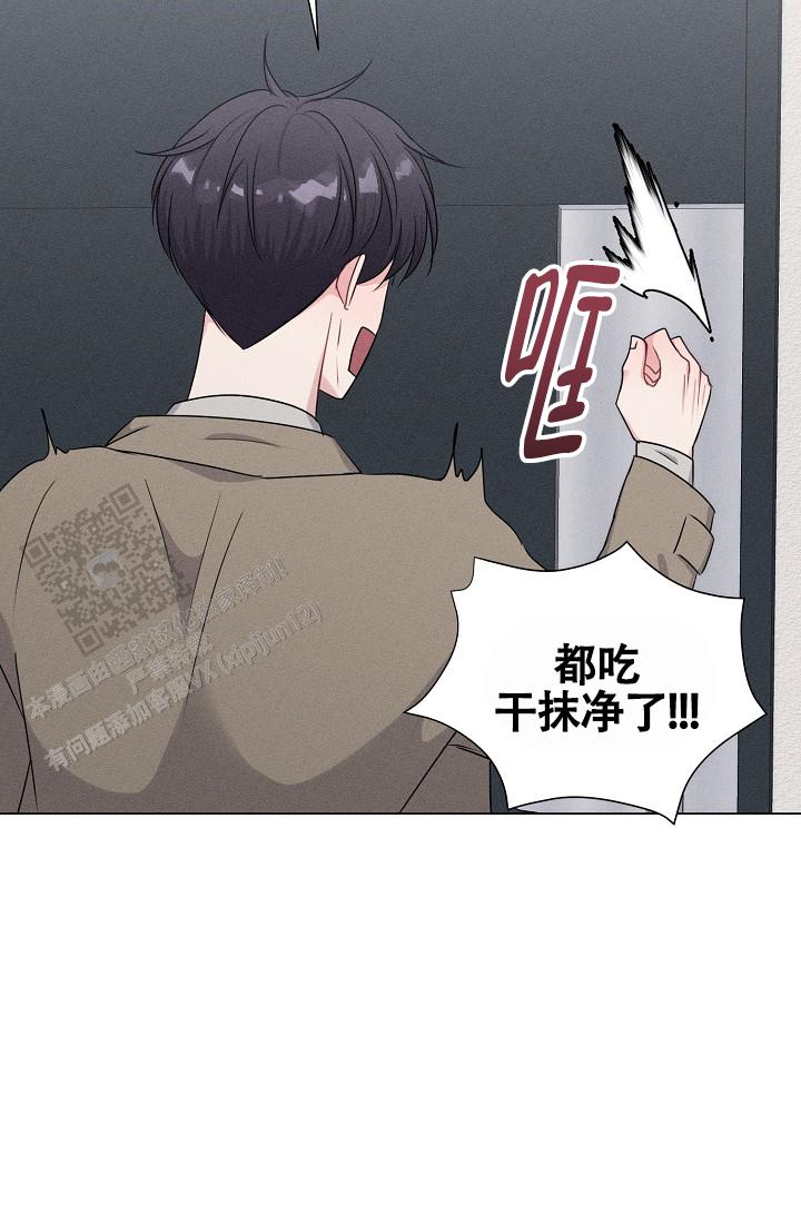 线下课程漫画,第5话1图