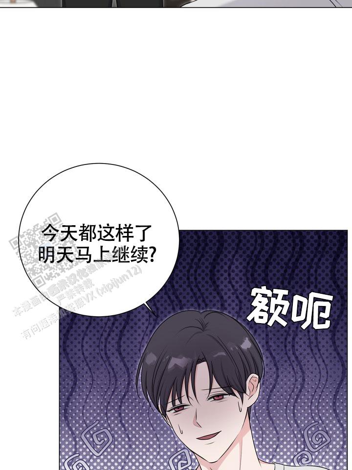 线下课程漫画,第10话3图