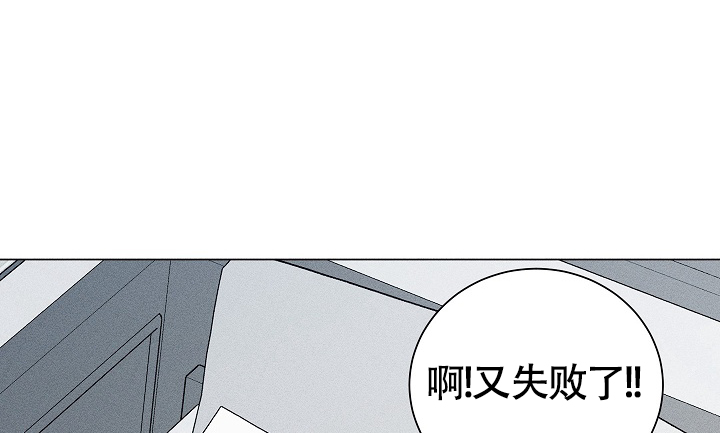 线下课程漫画,第1话1图