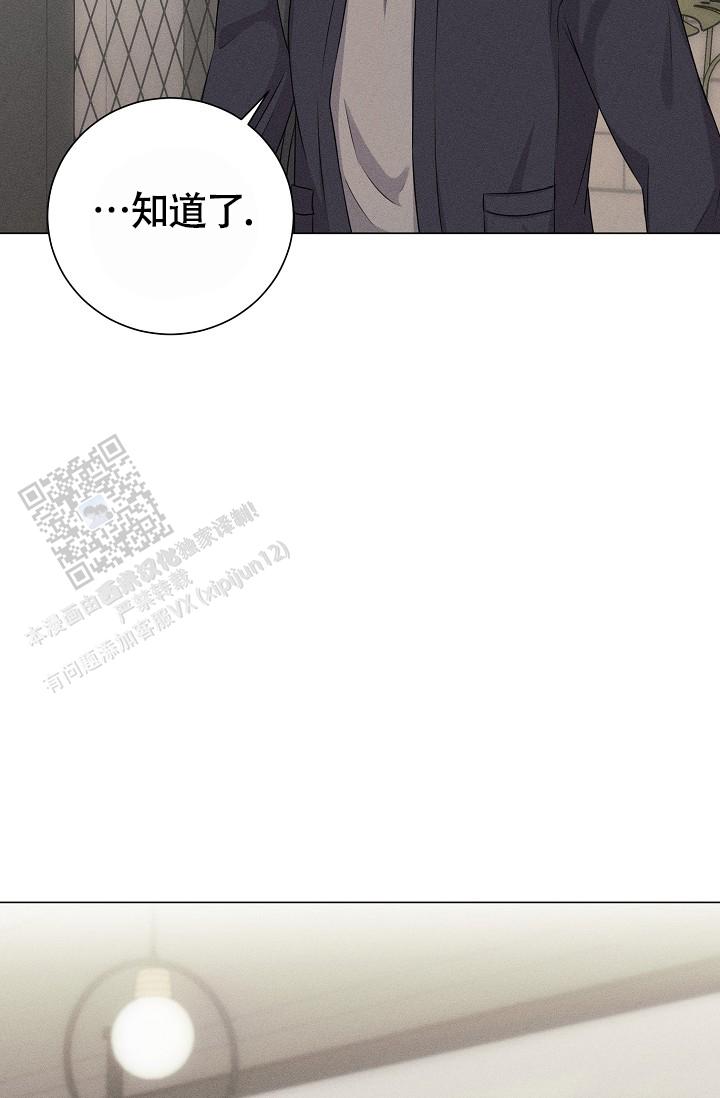 线下课程漫画,第7话4图