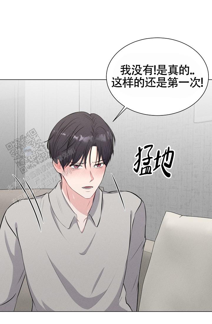 线下课程漫画,第5话4图