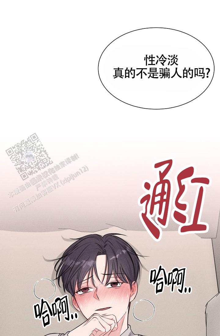 线下课程漫画,第5话1图